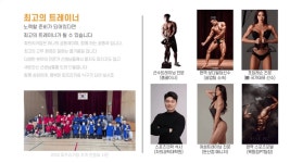 [파프리카짐 둔산점] | 파프리카짐 트레이너모집(교육생, 직원) - 알바몬