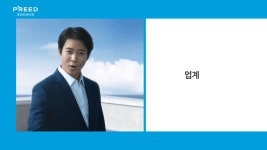 [주식회사 푸르미르] | 한세대100만원 일시불수당/본업보다 부업으로더 벌수있어요/초보.투잡.재택 - 알바몬