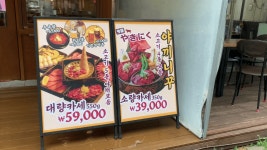 [야끼니꾸 소량 일산웨스턴돔점] | 야끼니꾸 소량 파트타이머 모집 (토,일) - 알바몬