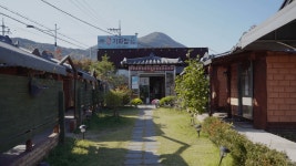 [큰기와집] | 팔공산 큰기와집에서 직원(홀서빙) 및 알바(평일/주말) 모집합니다. - 알바몬
