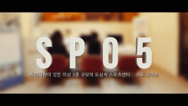 [Y.K.상사] | 프리미엄 스포츠센터 운영팀 오전 안내데스크 채용합니다.(6 to 15) - 알바몬