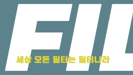 [㈜신진종합상사] | [서울시청]쇼핑몰 운영 관리자 모집합니다 - 알바몬