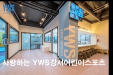 [(주)강서어린이스포츠그룹] | 서울 어린이스포츠 배우면서 근무하실 생활체육 보조 선생님 5일, 5시간 - 알바몬