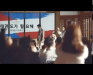 [경희대석사 삼성태권도장] | 태권도타임사범님 모십니다. - 알바몬
