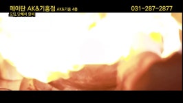 [성호푸드] | 홀직원 구합니다/메이탄 기흥점 - 알바몬 [성호푸드] |  홀직원  구합니다/메이탄 기흥점 - 알바몬