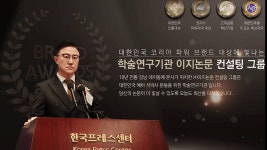 [주식회사 공부이엔씨] | [삼성역] 과외회사 회원관리 업무 / 교육매니저 - 알바몬