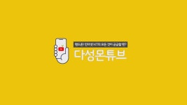 [㈜다성네트워크] | [주 5일 근무, 신입 기본급 200이상] KT 대리점 판매사,전산채용 - 알바몬
