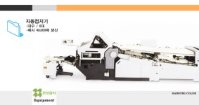 ㈜한성칼라 2026년 기업정보 - 직원수, 근무환경, 복리후생 등 | 잡코리아 ㈜한성칼라 기업정보 - 직원수, 근무환경, 복리후생 등 | 잡코리아