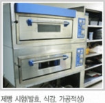 삼화제분 2025년 기업정보 - 직원수, 근무환경, 복리후생 등 | 잡코리아 삼화제분 기업정보 - 직원수, 근무환경, 복리후생 등 | 잡코리아