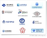㈜조은캠프 2025년 기업정보 - 직원수, 근무환경, 복리후생 등 | 잡코리아 ㈜조은캠프 기업정보 - 직원수, 근무환경, 복리후생 등 | 잡코리아