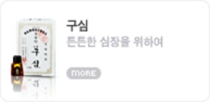 ㈜보령 2025년 기업정보 - 직원수, 근무환경, 복리후생 등 | 잡코리아 ㈜보령 기업정보 - 직원수, 근무환경, 복리후생 등 | 잡코리아