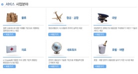 한진정보통신(주) 2026년 기업정보 - 직원수, 근무환경, 복리후생 등 | 잡코리아 한진정보통신(주) 기업정보 - 직원수, 근무환경, 복리후생 등... 