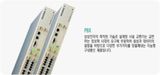 현진아이씨티 2025년 기업정보 - 직원수, 근무환경, 복리후생 등 | 잡코리아 현진아이씨티 기업정보 - 직원수, 근무환경, 복리후생 등 | 잡코리아