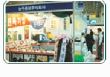 농업회사법인(주)농우바이오 2025년 기업정보 - 직원수, 근무환경, 복리후생 등 | 잡코리아 농업회사법인(주)농우바이오 기업정보 - 직원수... 