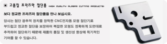 ㈜바이텍금속 2024년 기업정보 - 직원수, 근무환경, 복리후생 등 | 잡코리아 ㈜바이텍금속 기업정보 - 직원수, 근무환경, 복리후생 등 | 잡코리아