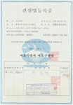 제이케이아이디 2026년 기업정보 - 직원수, 근무환경, 복리후생 등 | 잡코리아 제이케이아이디 기업정보 - 직원수, 근무환경, 복리후생 등... 