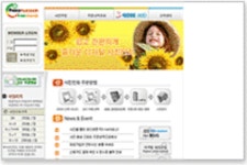 ㈜씨앤엠소프트 2025년 기업정보 - 직원수, 근무환경, 복리후생 등 | 잡코리아 ㈜씨앤엠소프트 기업정보 - 직원수, 근무환경, 복리후생 등... 