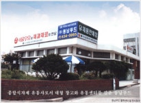 ㈜동남푸드 2025년 기업정보 - 직원수, 근무환경, 복리후생 등 | 잡코리아 ㈜동남푸드 기업정보 - 직원수, 근무환경, 복리후생 등 | 잡코리아