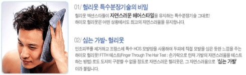 ㈜하이모 광주지점 2026년 기업정보 - 직원수, 근무환경, 복리후생 등 | 잡코리아 ㈜하이모 광주지점 기업정보 - 직원수, 근무환경, 복리후생 등... 