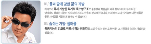 ㈜하이모 광주지점 2025년 기업정보 - 직원수, 근무환경, 복리후생 등 | 잡코리아 ㈜하이모 광주지점 기업정보 - 직원수, 근무환경, 복리후생 등... 