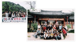 한나라관광 2025년 기업정보 - 직원수, 근무환경, 복리후생 등 | 잡코리아 한나라관광 기업정보 - 직원수, 근무환경, 복리후생 등 | 잡코리아