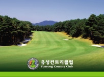 유성관광㈜ 2025년 기업정보 - 직원수, 근무환경, 복리후생 등 | 잡코리아 유성관광㈜ 기업정보 - 직원수, 근무환경, 복리후생 등 | 잡코리아