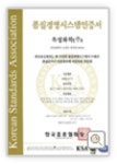 욱성화학(주) 2025년 기업정보 - 직원수, 근무환경, 복리후생 등 | 잡코리아 욱성화학(주) 기업정보 - 직원수, 근무환경, 복리후생 등 | 잡코리아