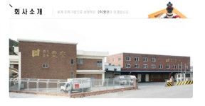 풍안 2025년 기업정보 - 직원수, 근무환경, 복리후생 등 | 잡코리아 풍안 기업정보 - 직원수, 근무환경, 복리후생 등 | 잡코리아