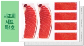 사조씨푸드㈜물류센타 2026년 기업정보 - 직원수, 근무환경, 복리후생 등 | 잡코리아 사조씨푸드㈜물류센타 기업정보 - 직원수, 근무환경... 