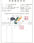 성신환경 2026년 기업정보 - 직원수, 근무환경, 복리후생 등 | 잡코리아 성신환경 기업정보 - 직원수, 근무환경, 복리후생 등 | 잡코리아