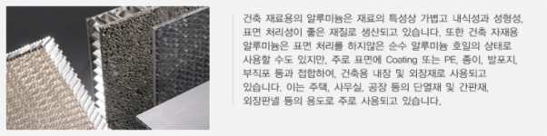 동일알루미늄㈜ 2025년 기업정보 - 직원수, 근무환경, 복리후생 등 | 잡코리아 동일알루미늄㈜ 기업정보 - 직원수, 근무환경, 복리후생 등... 