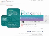아이엠시티구내식당 | ㈜아이엠시티 2026년 기업정보 - 직원수, 근무환경, 복리후생 등 | 잡코리아 ㈜아이엠시티 기업정보 - 직원수, 근무환경, 복리후생 등 | 잡코리아