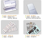 ㈜인화티케이 2026년 기업정보 - 직원수, 근무환경, 복리후생 등 | 잡코리아 ㈜인화티케이 기업정보 - 직원수, 근무환경, 복리후생 등 | 잡코리아