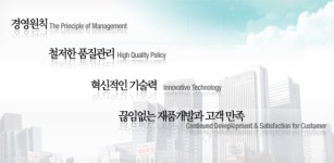 태영안전㈜ 2025년 기업정보 - 직원수, 근무환경, 복리후생 등 | 잡코리아 태영안전㈜ 기업정보 - 직원수, 근무환경, 복리후생 등 | 잡코리아