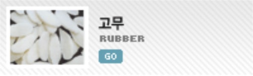 이화소재㈜ 2026년 기업정보 - 직원수, 근무환경, 복리후생 등 | 잡코리아 이화소재㈜ 기업정보 - 직원수, 근무환경, 복리후생 등 | 잡코리아