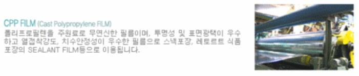 ㈜필맥스 2026년 기업정보 - 직원수, 근무환경, 복리후생 등 | 잡코리아 ㈜필맥스 기업정보 - 직원수, 근무환경, 복리후생 등 | 잡코리아