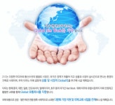 다우엔터프라이즈 2025년 기업정보 - 직원수, 근무환경, 복리후생 등 | 잡코리아 다우엔터프라이즈 기업정보 - 직원수, 근무환경, 복리후생 등... 
