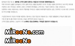㈜)미리내닷컴 2025년 기업정보 - 직원수, 근무환경, 복리후생 등 | 잡코리아 ㈜)미리내닷컴 기업정보 - 직원수, 근무환경, 복리후생 등 | 잡코리아
