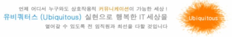 ㈜유영정보통신 2025년 기업정보 - 직원수, 근무환경, 복리후생 등 | 잡코리아 ㈜유영정보통신 기업정보 - 직원수, 근무환경, 복리후생 등... 