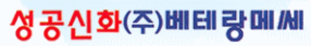 ㈜베테랑메쎄 2025년 기업정보 - 직원수, 근무환경, 복리후생 등 | 잡코리아 ㈜베테랑메쎄 기업정보 - 직원수, 근무환경, 복리후생 등 | 잡코리아