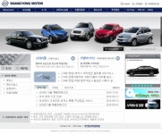 쌍용청주정비사업소㈜ 2025년 기업정보 - 직원수, 근무환경, 복리후생 등 | 잡코리아 쌍용청주정비사업소㈜ 기업정보 - 직원수, 근무환경... 