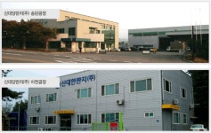 신대한판지㈜ 2025년 기업정보 - 직원수, 근무환경, 복리후생 등 | 잡코리아 신대한판지㈜ 기업정보 - 직원수, 근무환경, 복리후생 등 | 잡코리아