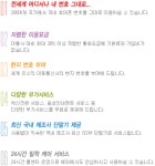 비제이네트웍스청년다방 | 비제이네트웍스 2026년 기업정보 - 직원수, 근무환경, 복리후생 등 | 잡코리아 비제이네트웍스 기업정보 - 직원수, 근무환경, 복리후생 등...