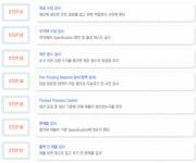 케이피코리아 2026년 기업정보 - 직원수, 근무환경, 복리후생 등 | 잡코리아 케이피코리아 기업정보 - 직원수, 근무환경, 복리후생 등 | 잡코리아