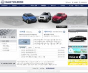 케이지모빌리티강동서비스센터㈜ 2025년 기업정보 - 직원수, 근무환경, 복리후생 등 | 잡코리아 케이지모빌리티강동서비스센터㈜ 기업정보... 