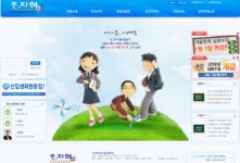 조지형국어논술전문학원 2025년 기업정보 - 직원수, 근무환경, 복리후생 등 | 잡코리아 조지형국어논술전문학원 기업정보 - 직원수, 근무환경... 