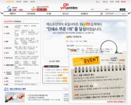 ㈜예손인터렉티브 2026년 기업정보 - 직원수, 근무환경, 복리후생 등 | 잡코리아 ㈜예손인터렉티브 기업정보 - 직원수, 근무환경, 복리후생 등... 