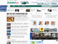 제주의소리 기업정보 | 잡코리아