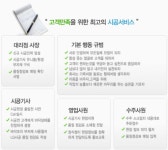 ㈜삼일상재 2026년 기업정보 - 직원수, 근무환경, 복리후생 등 | 잡코리아 ㈜삼일상재 기업정보 - 직원수, 근무환경, 복리후생 등 | 잡코리아