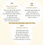 중산한의원 2025년 기업정보 - 직원수, 근무환경, 복리후생 등 | 잡코리아 중산한의원 기업정보 - 직원수, 근무환경, 복리후생 등 | 잡코리아